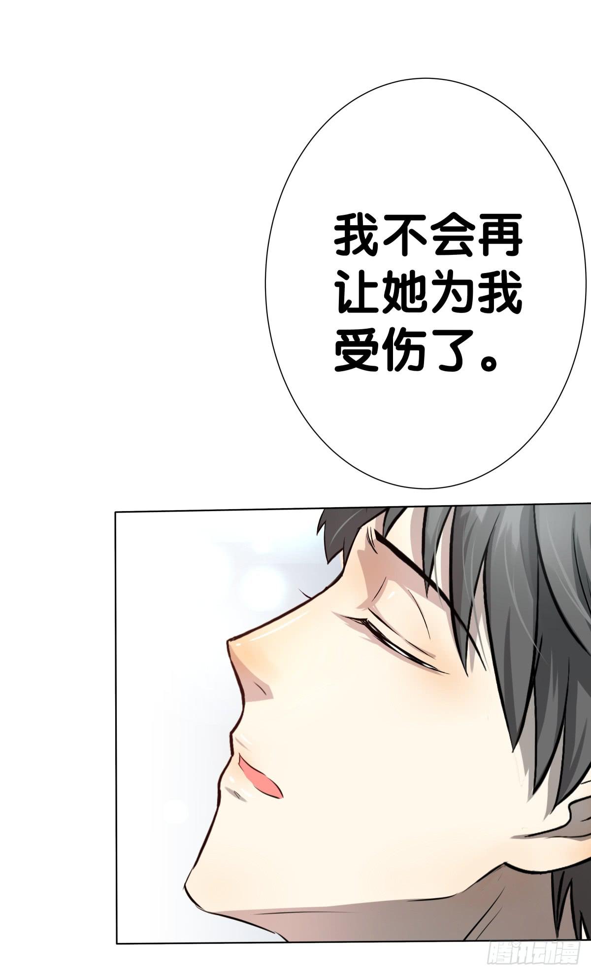 姐弟恋？(1/2)-第27话