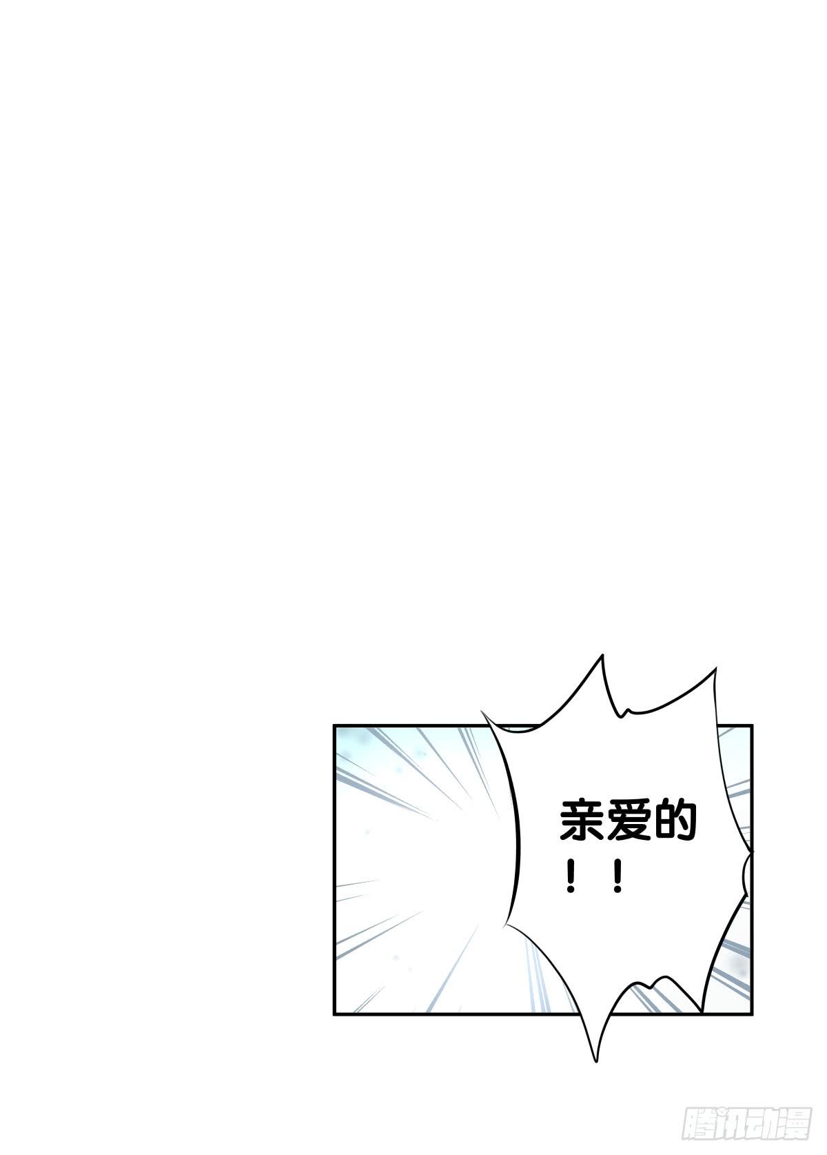 姐弟恋？(1/2)-第27话