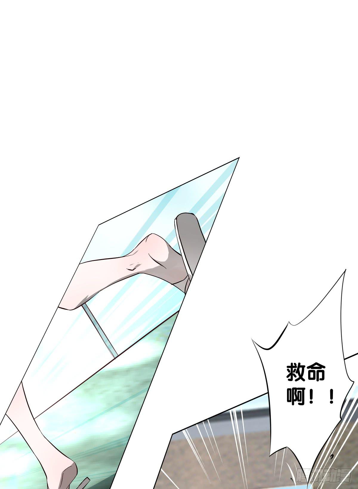 姐弟恋？(1/2)-第27话