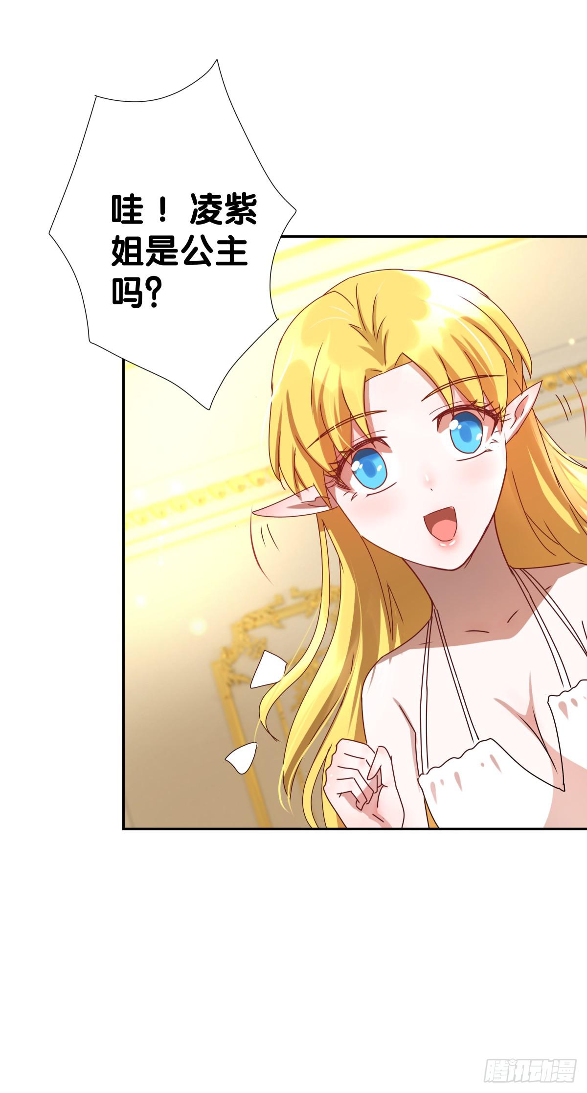 姐弟恋？(1/2)-第27话