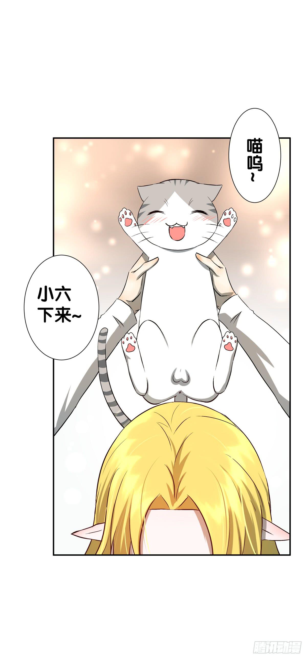 姐弟恋？(1/2)-第27话