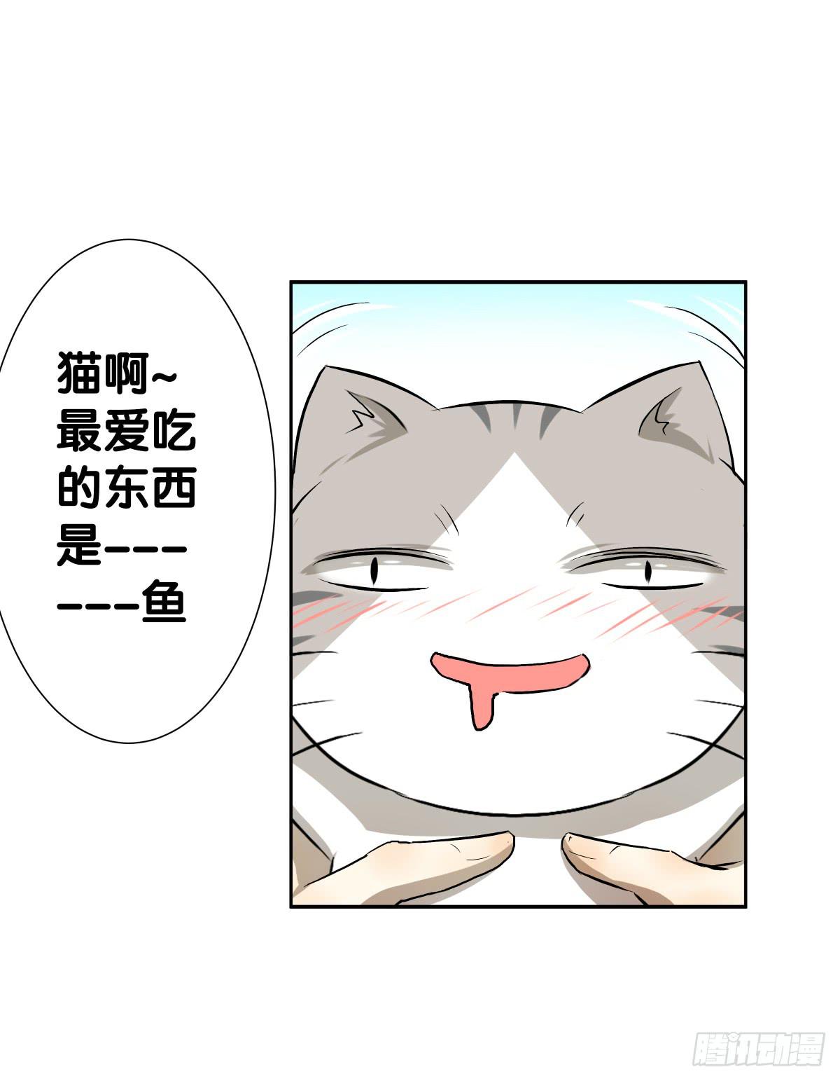 姐弟恋？(1/2)-第27话