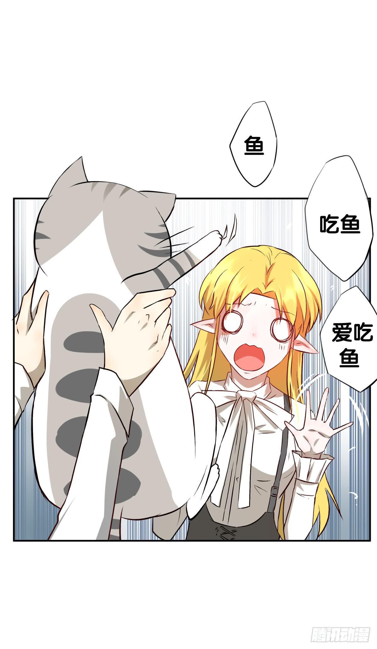 姐弟恋？(1/2)-第27话