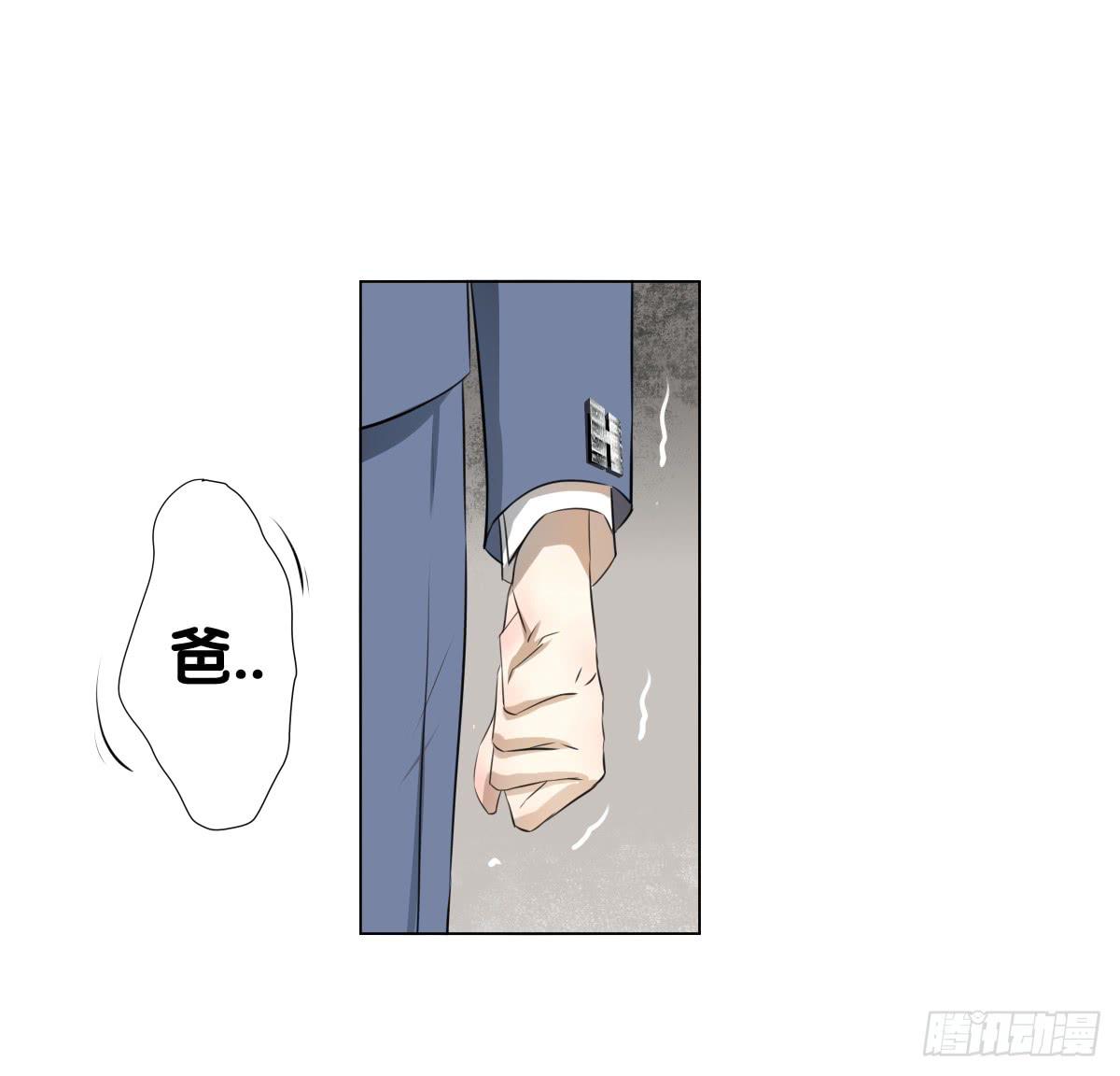 姐弟恋？(1/2)-第27话