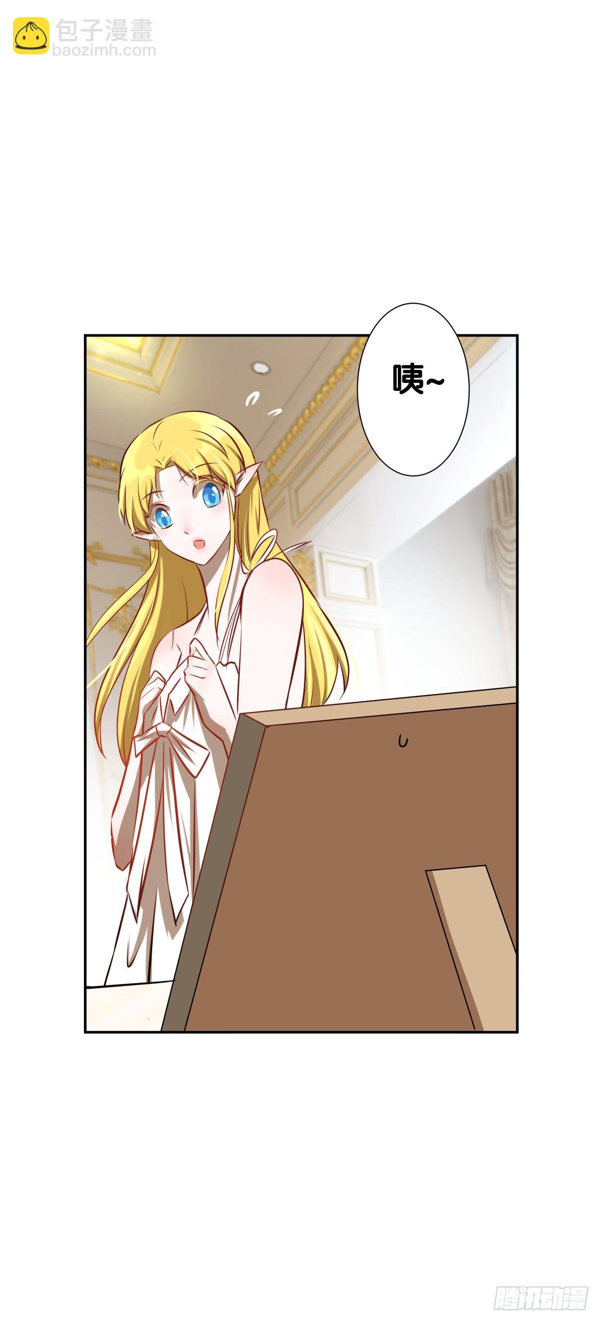 姐弟恋？(1/2)-第27话