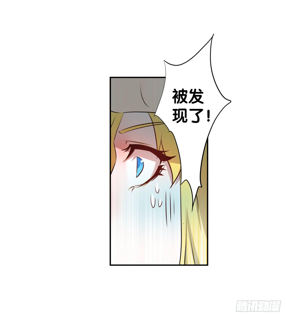 沙曼会是个好妈妈啊~(1/2)-第29话