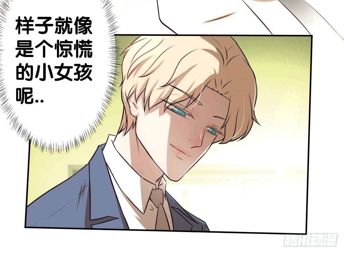 沙曼会是个好妈妈啊~(1/2)-第29话