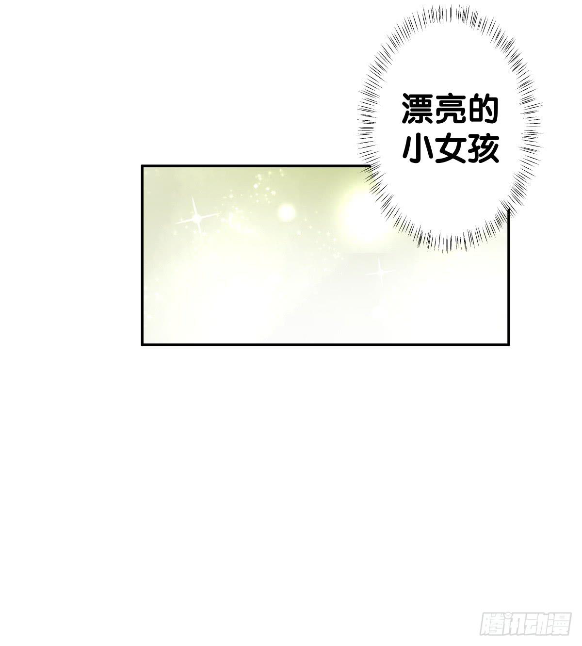 沙曼会是个好妈妈啊~(1/2)-第29话