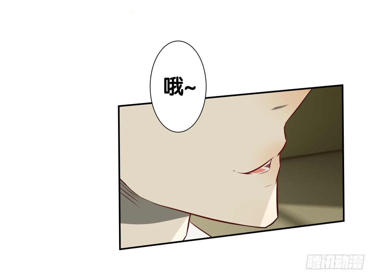 沙曼会是个好妈妈啊~(1/2)-第29话