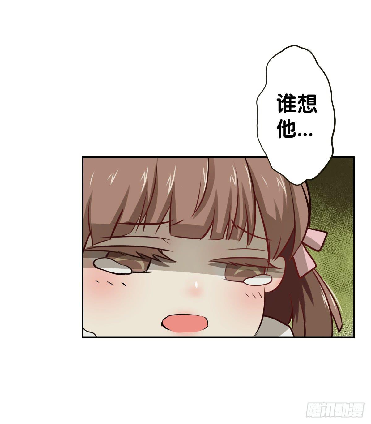 沙曼会是个好妈妈啊~(1/2)-第29话
