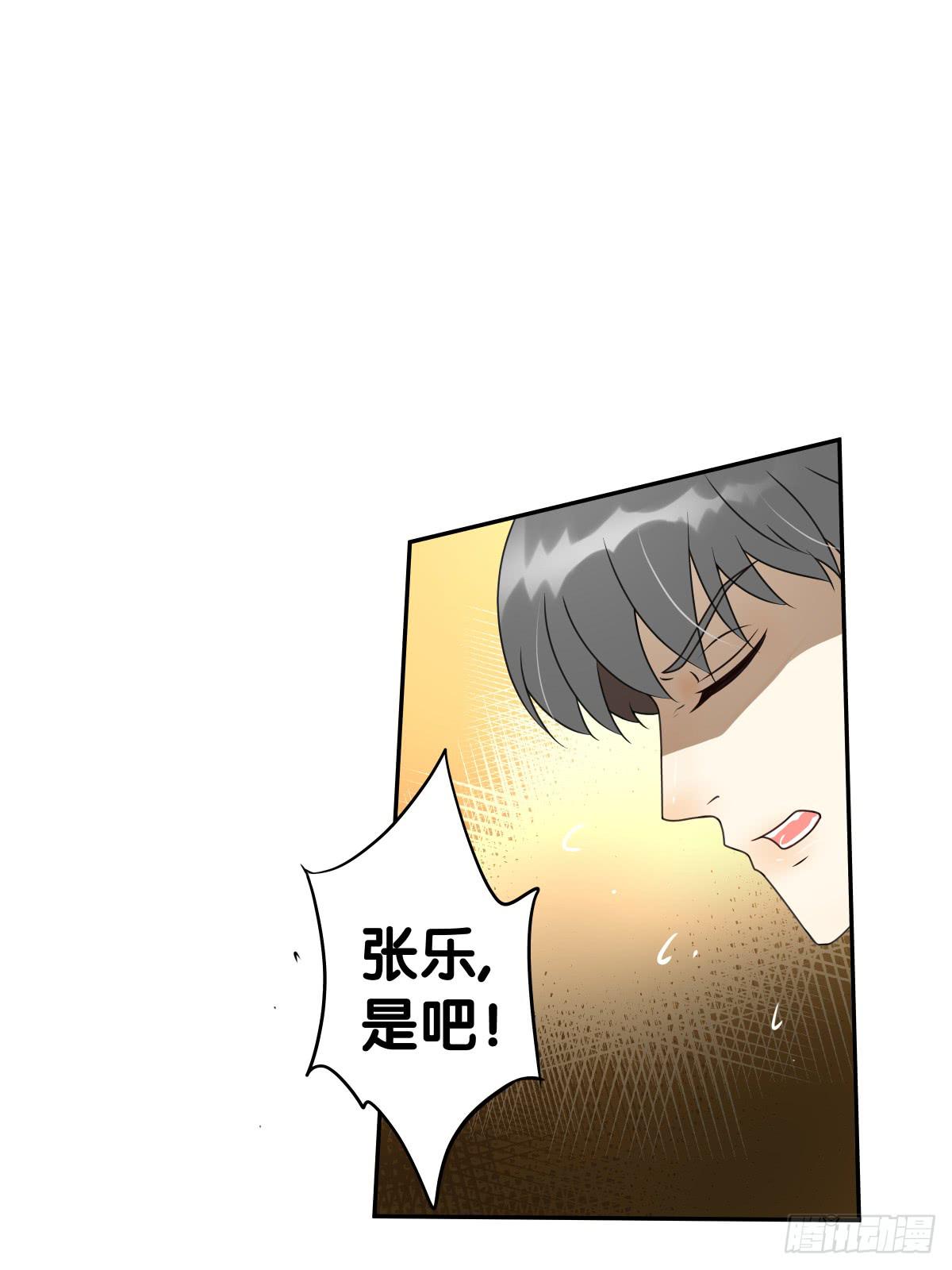 梦米？不认识~(1/2)-第31话