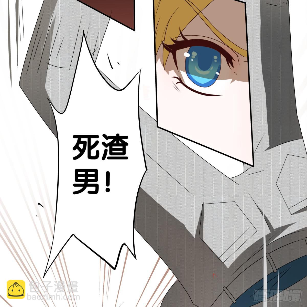 梦米？不认识~(1/2)-第31话