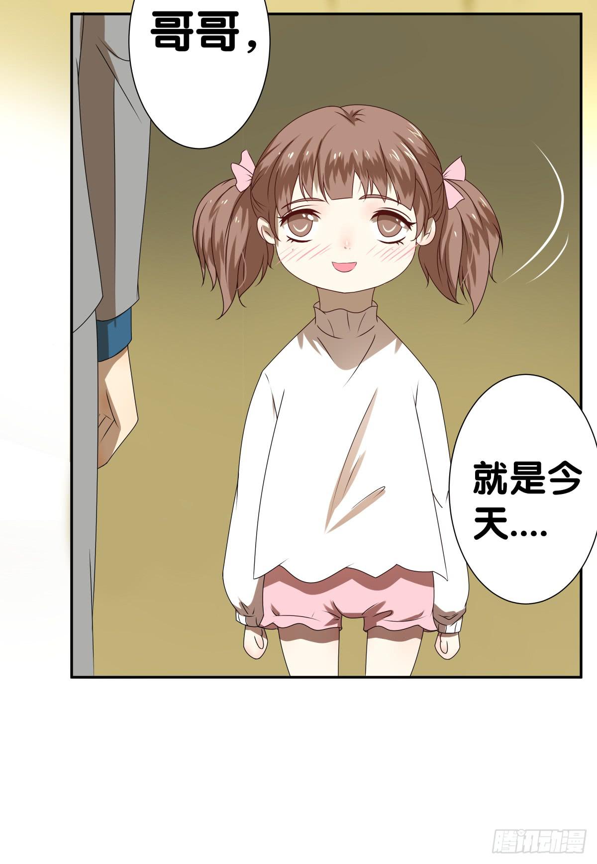 梦米？不认识~(1/2)-第31话