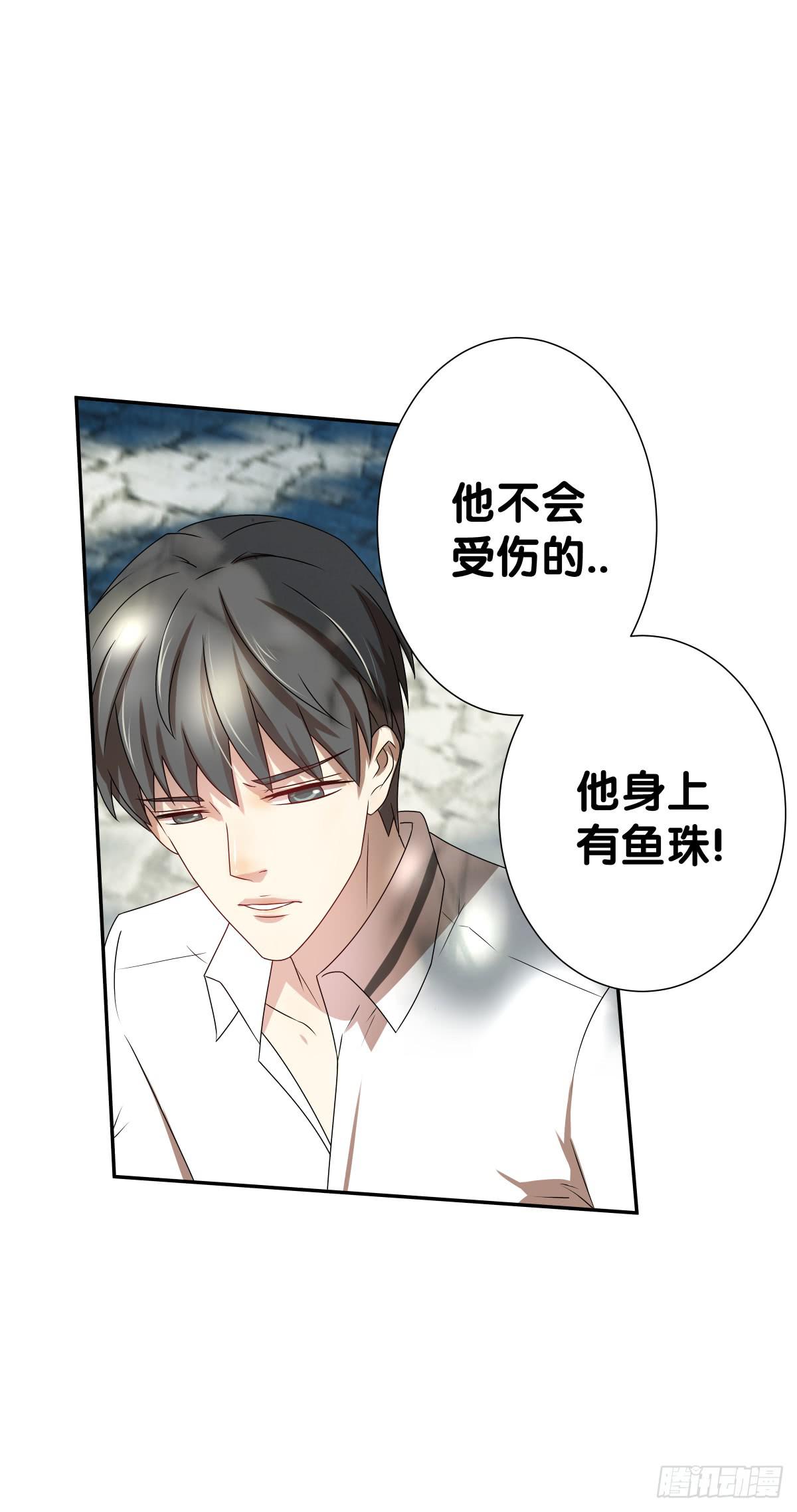 梦米？不认识~(1/2)-第31话
