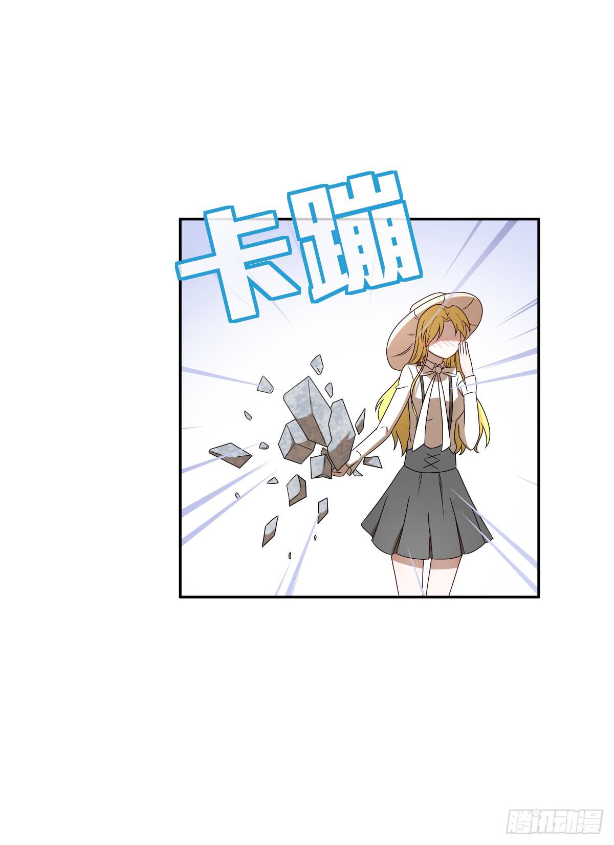 梦米？不认识~(1/2)-第31话