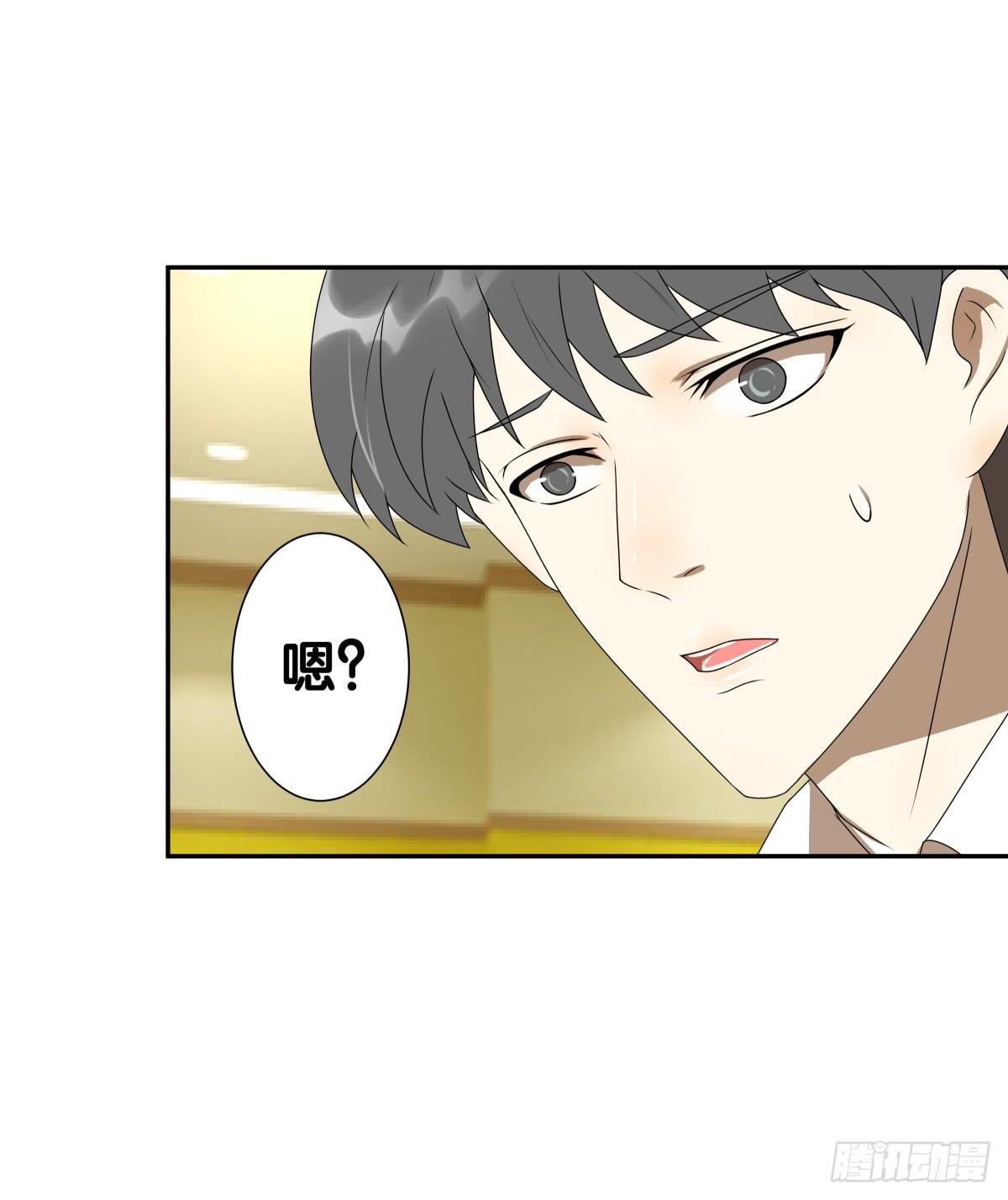 梦米？不认识~(1/2)-第31话
