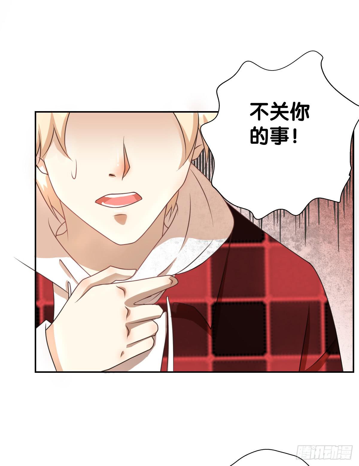 请和我做朋友！(1/2)-第33话