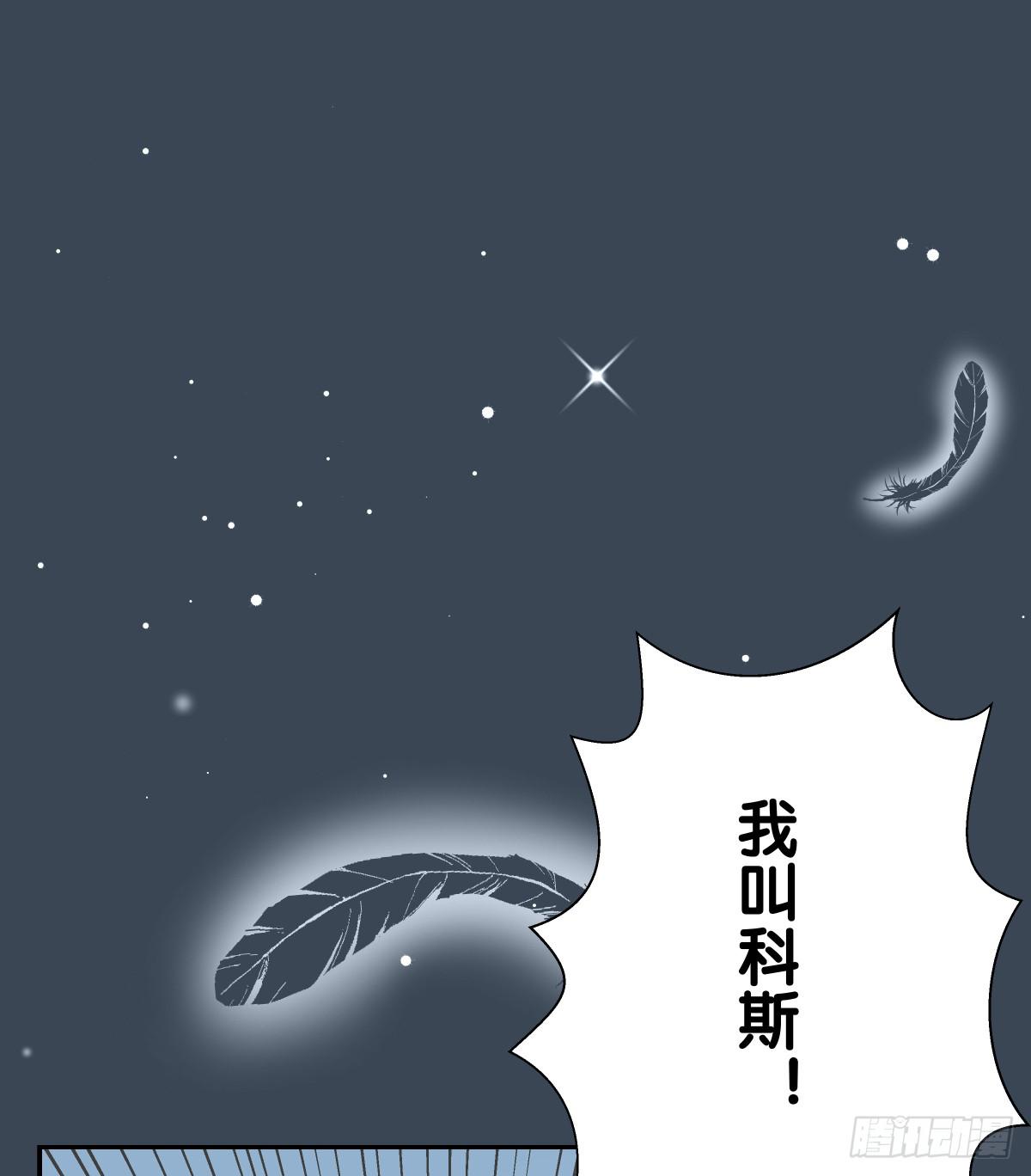 请和我做朋友！(1/2)-第33话
