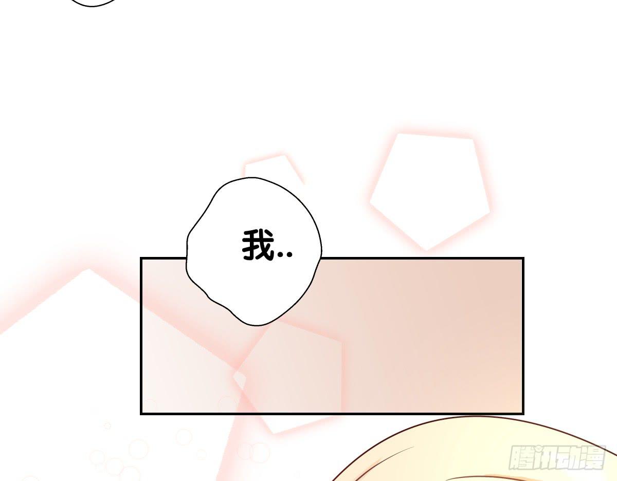 请和我做朋友！(1/2)-第33话