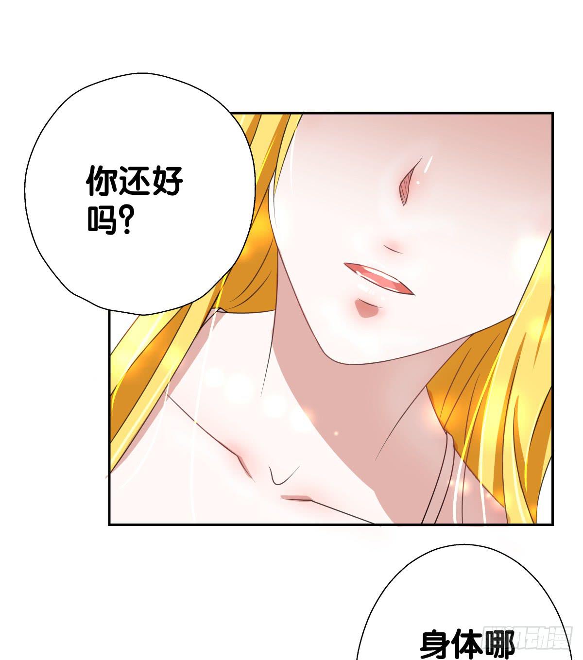 请和我做朋友！(1/2)-第33话