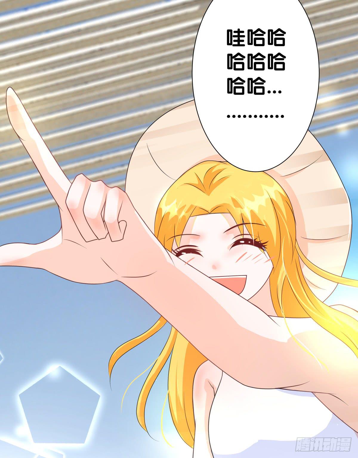 请和我做朋友！(1/2)-第33话
