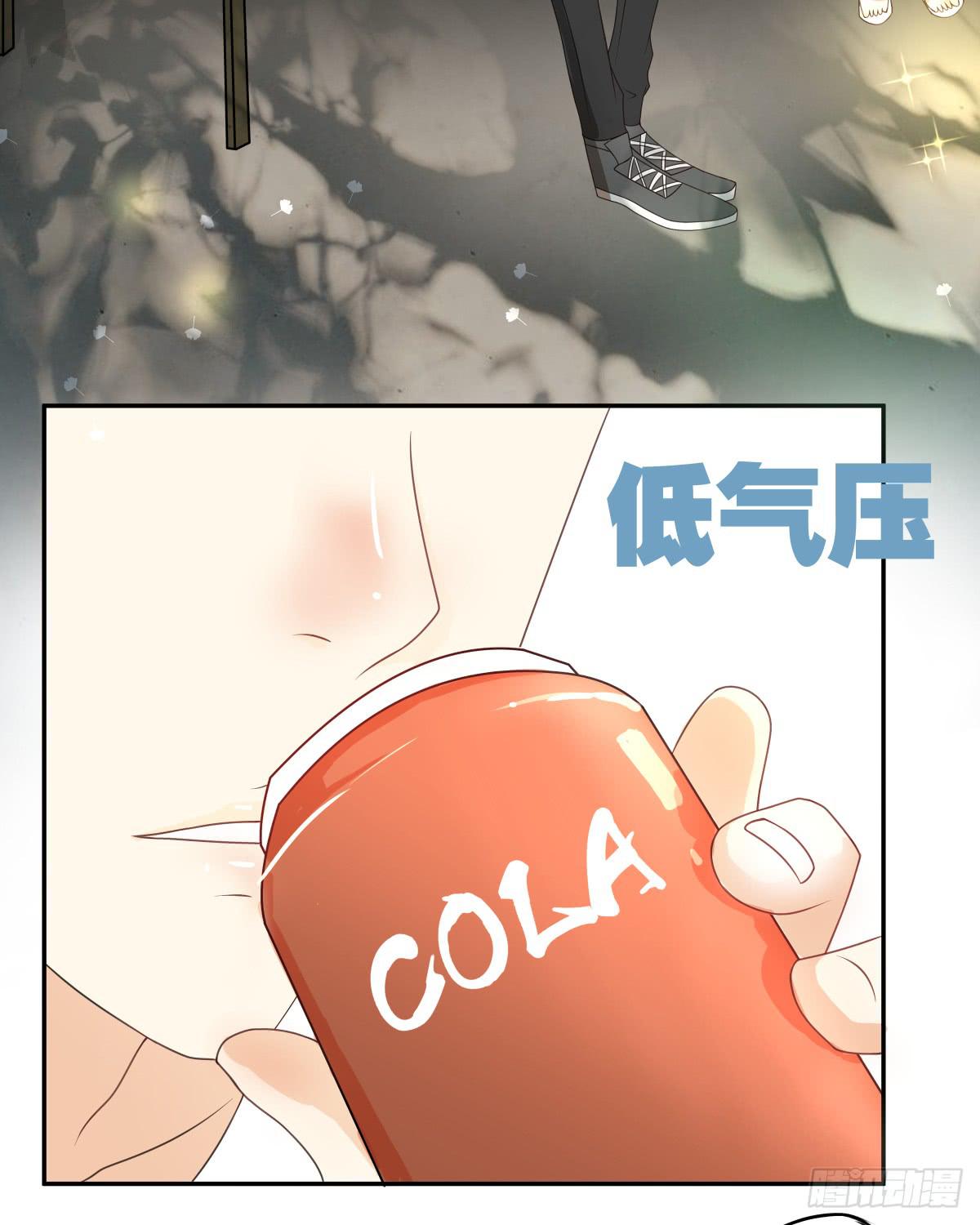 请和我做朋友！(1/2)-第33话
