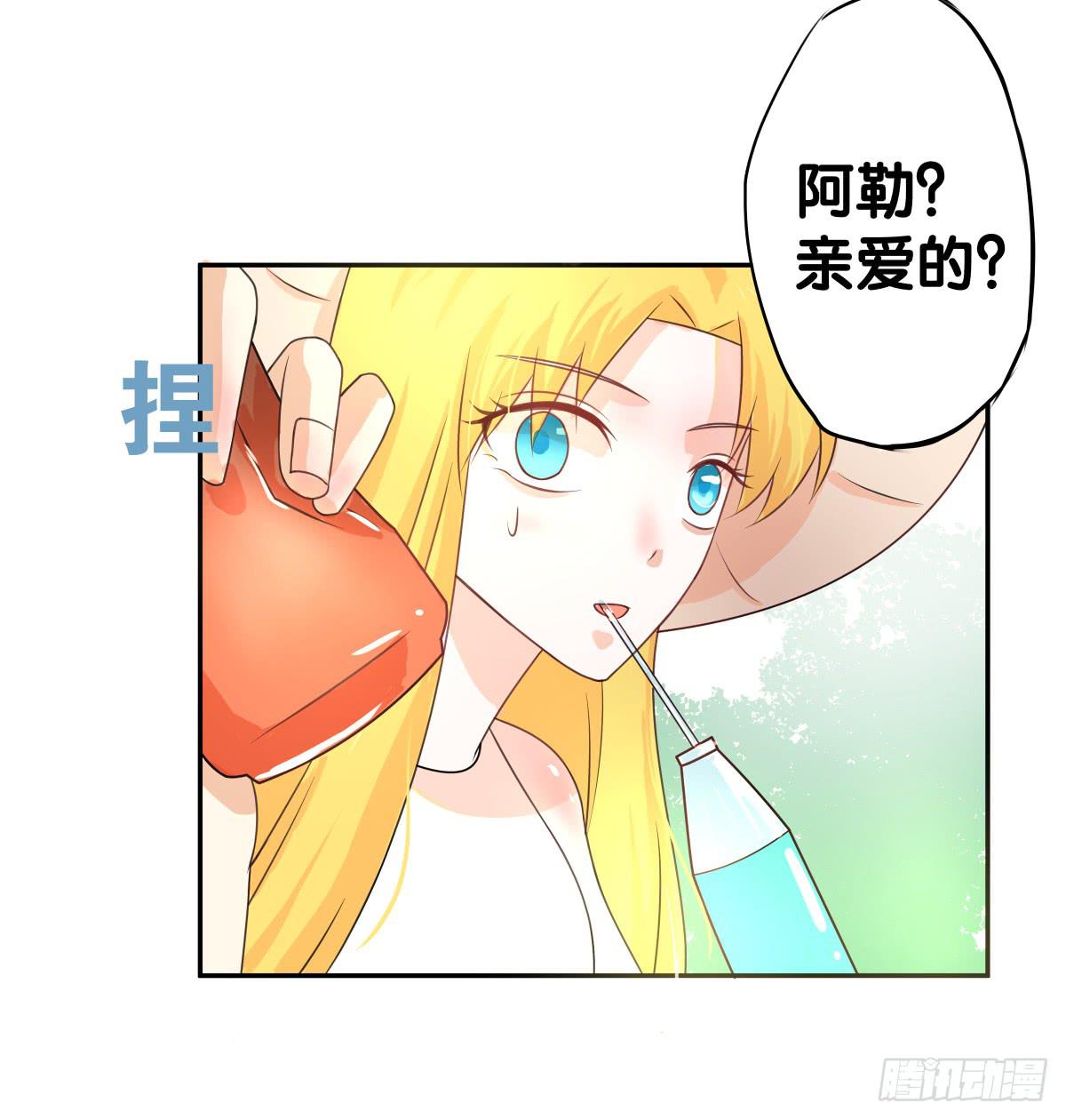 请和我做朋友！(1/2)-第33话