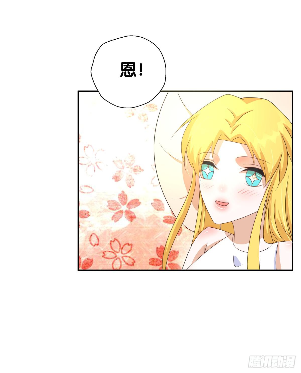 请和我做朋友！(1/2)-第33话