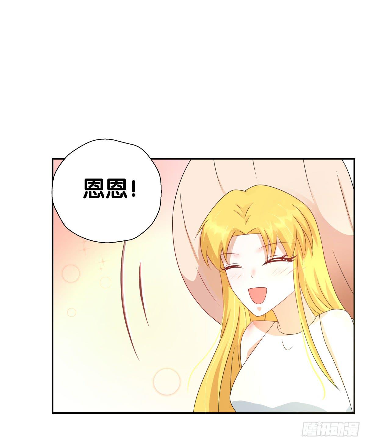 请和我做朋友！(1/2)-第33话