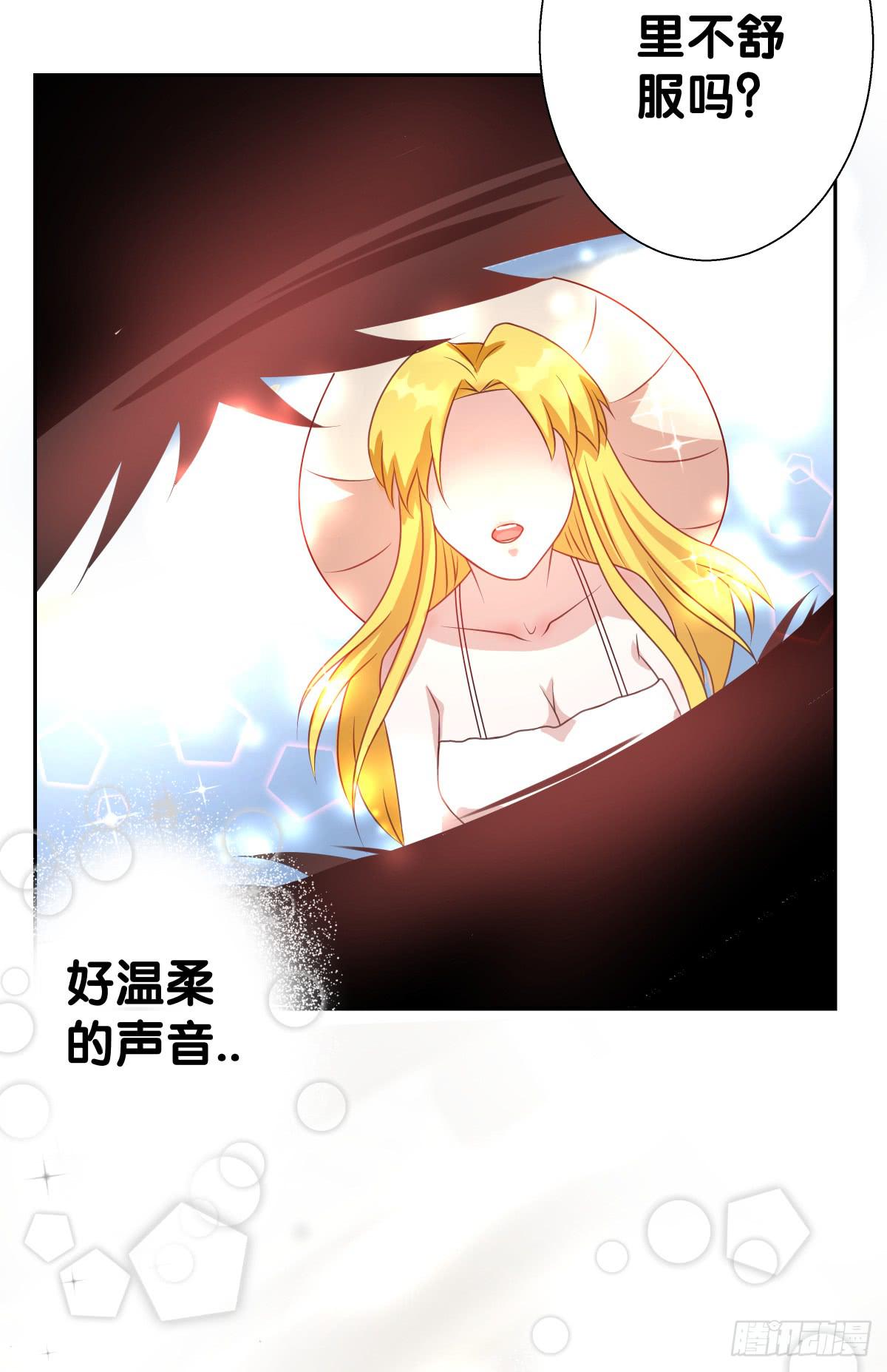 请和我做朋友！(1/2)-第33话
