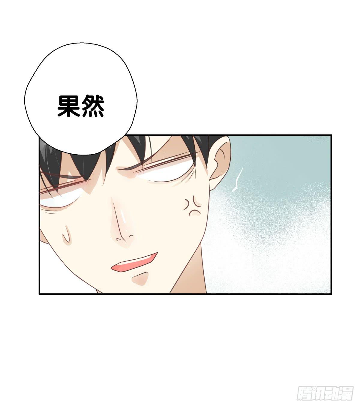 请和我做朋友！(1/2)-第33话