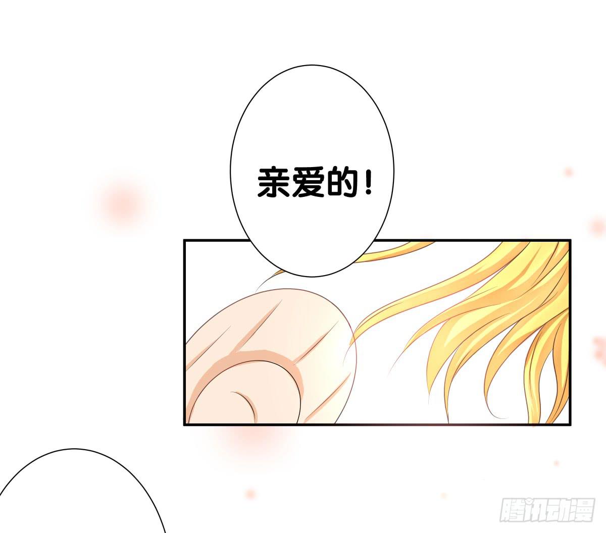 请和我做朋友！(1/2)-第33话