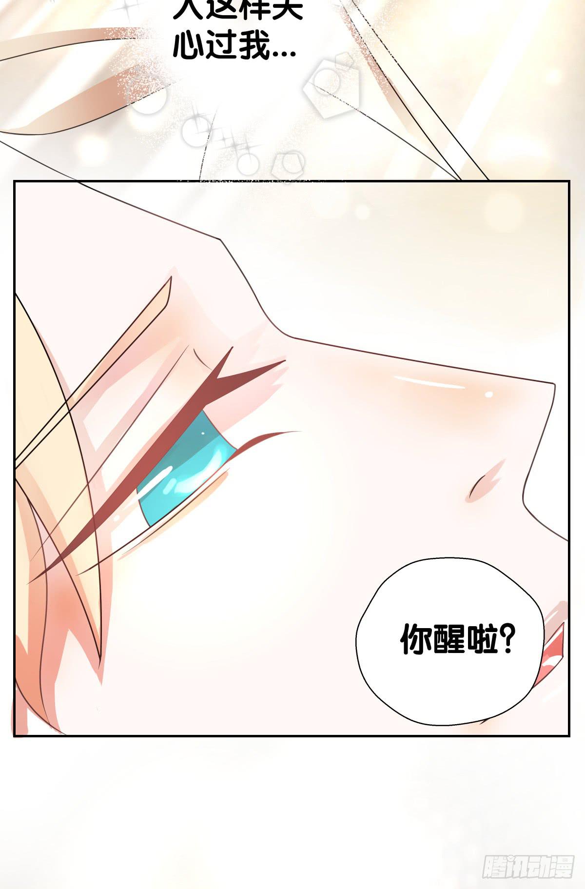 请和我做朋友！(1/2)-第33话