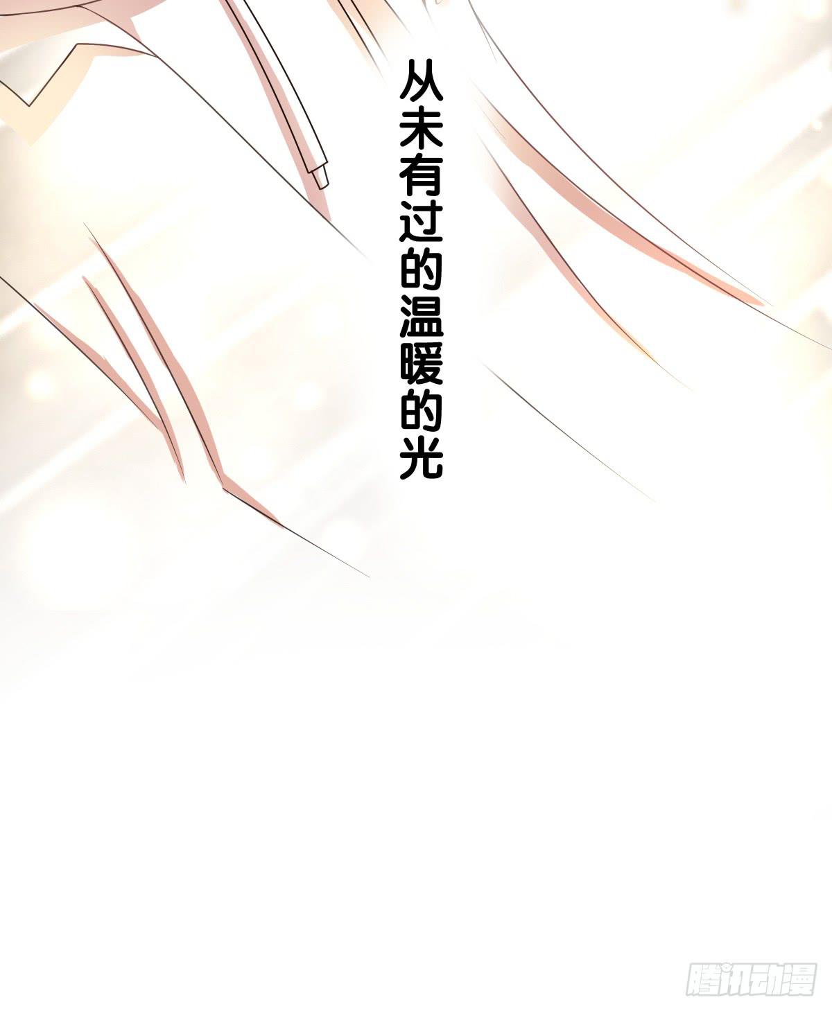 请和我做朋友！(1/2)-第33话