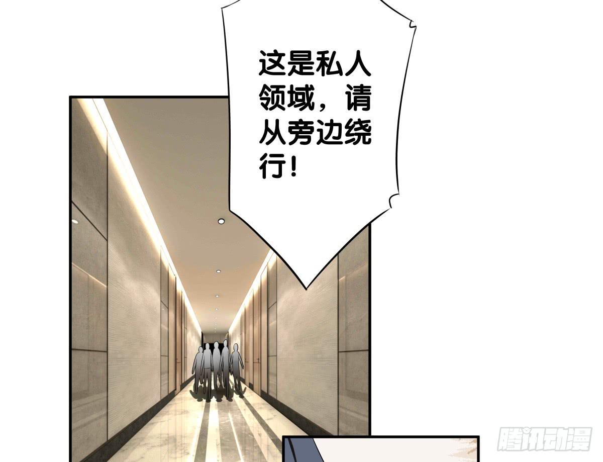 多方来袭(1/2)-第35话