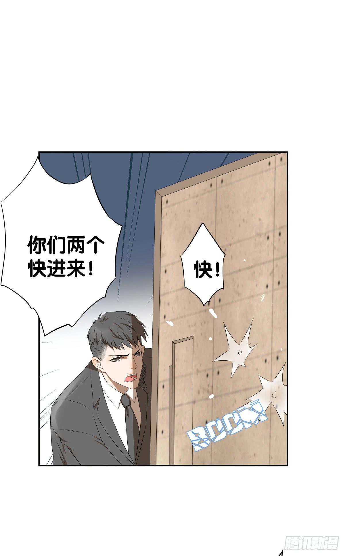 多方来袭(1/2)-第35话