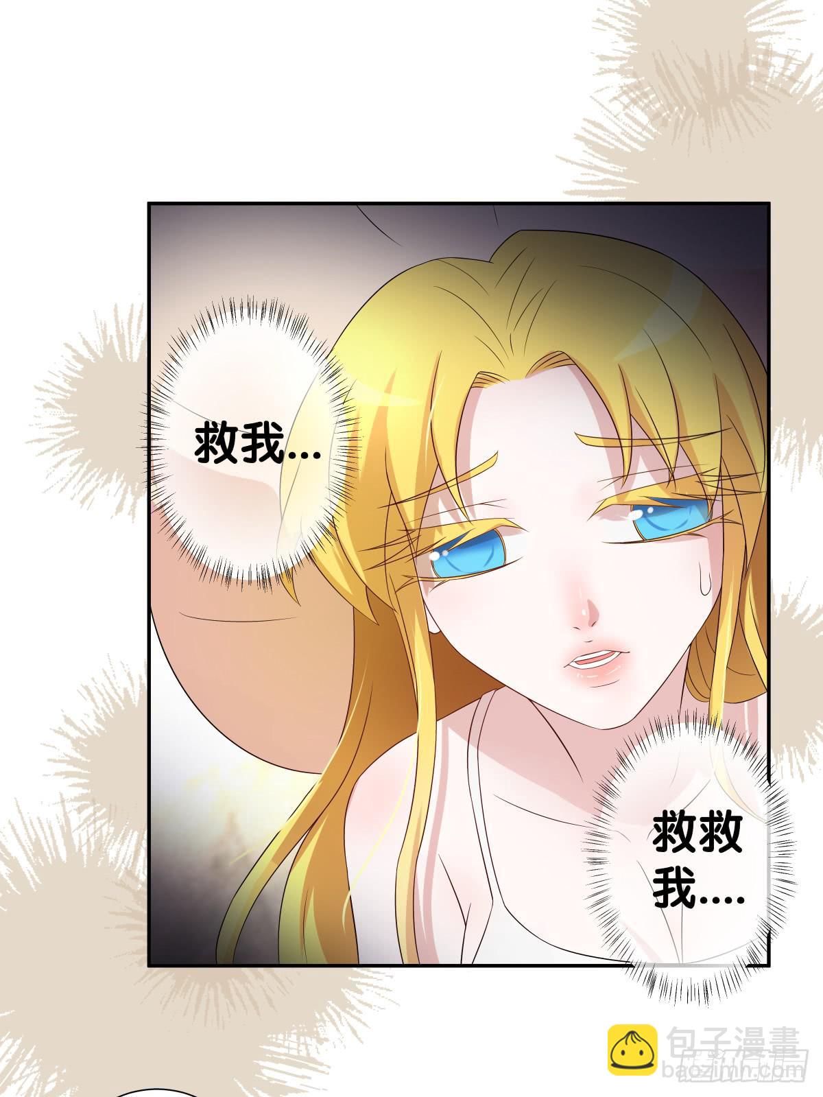 多方来袭(1/2)-第35话