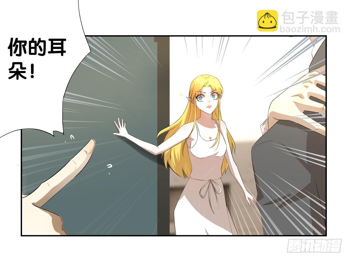 多方来袭(1/2)-第35话
