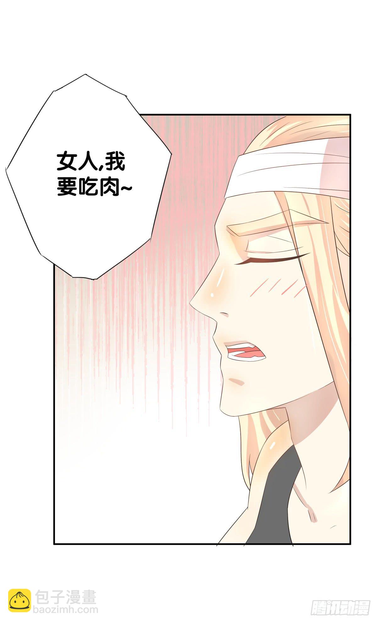 负伤(1/2)-第37话