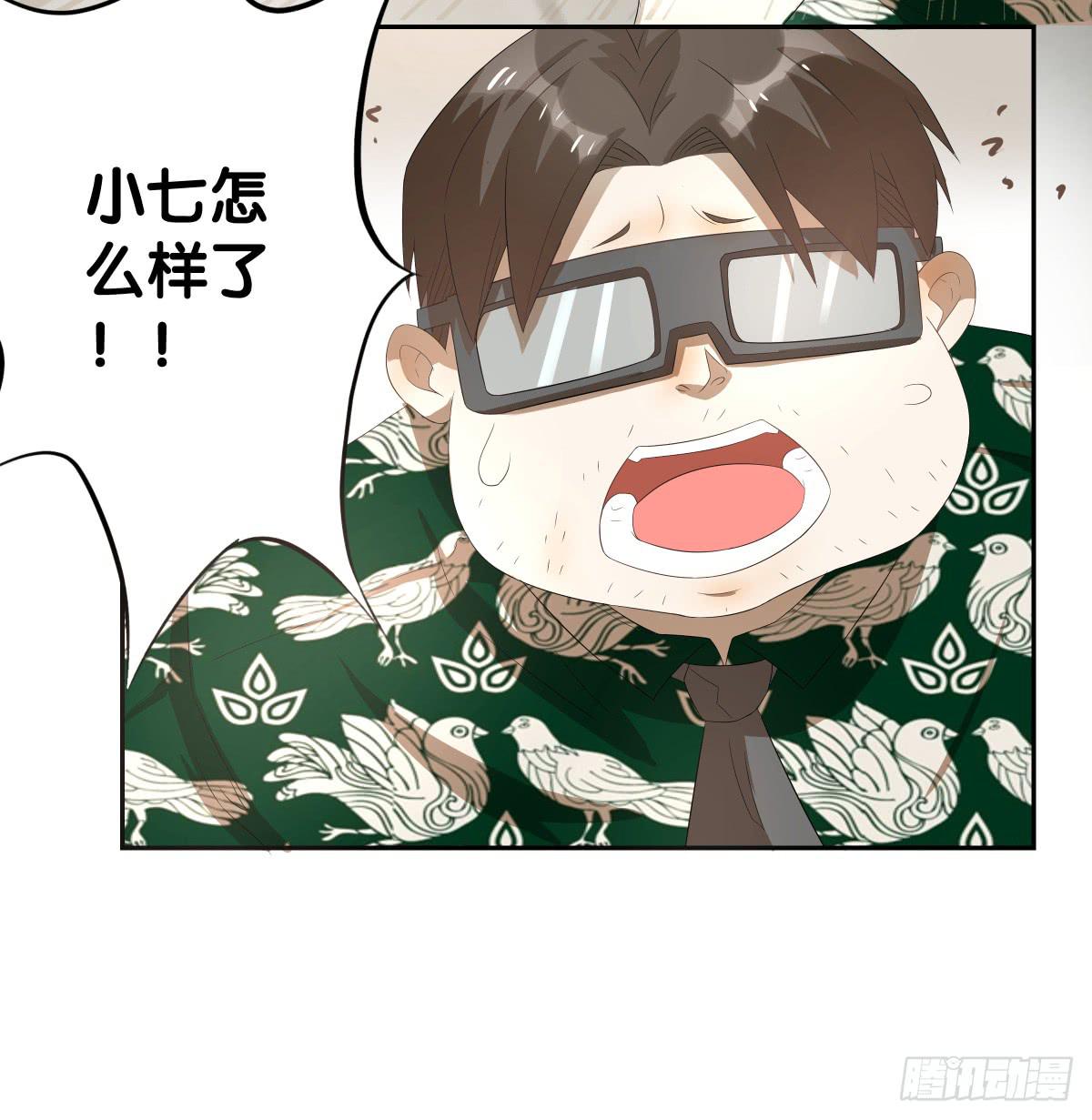 负伤(1/2)-第37话