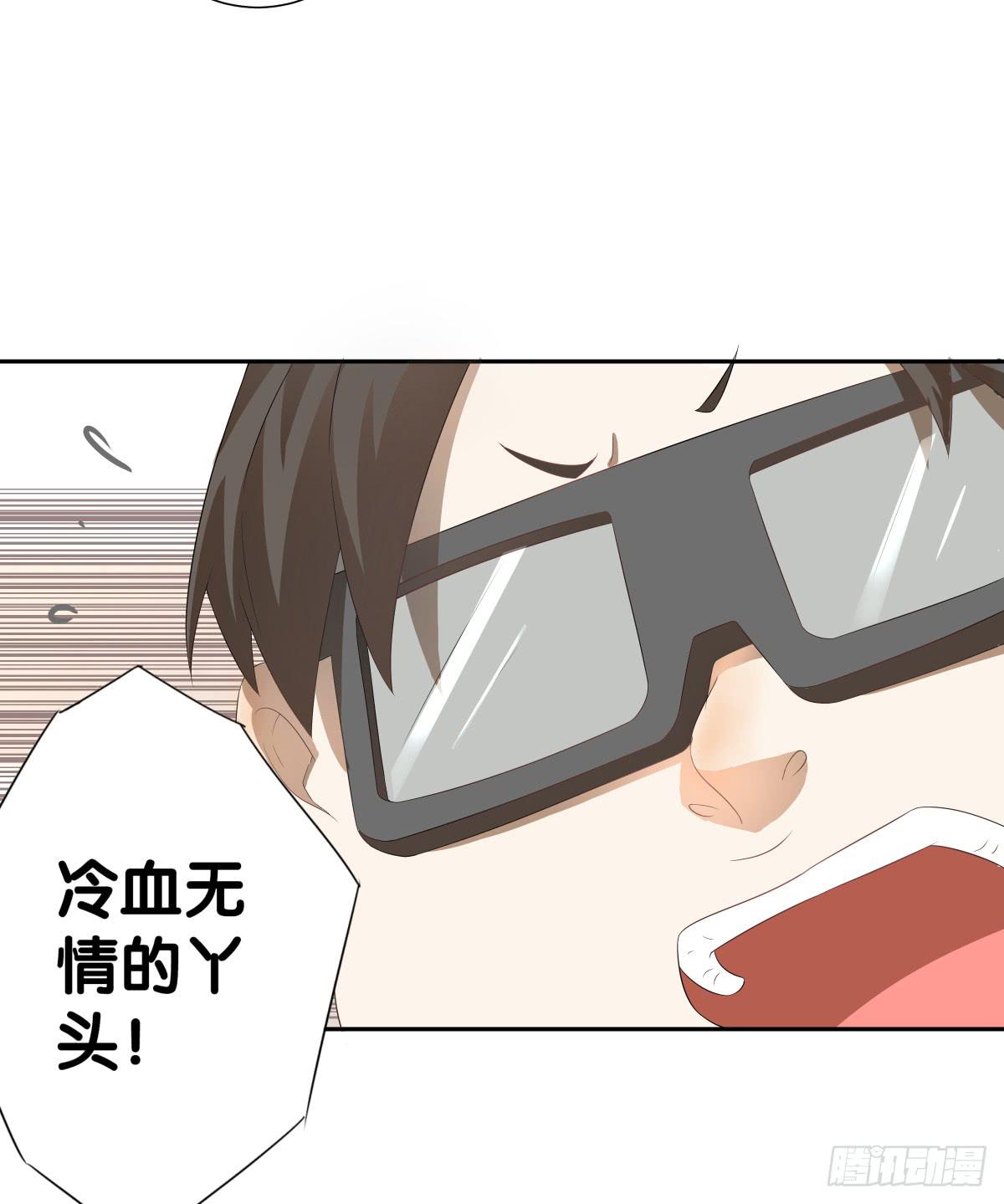 负伤(1/2)-第37话