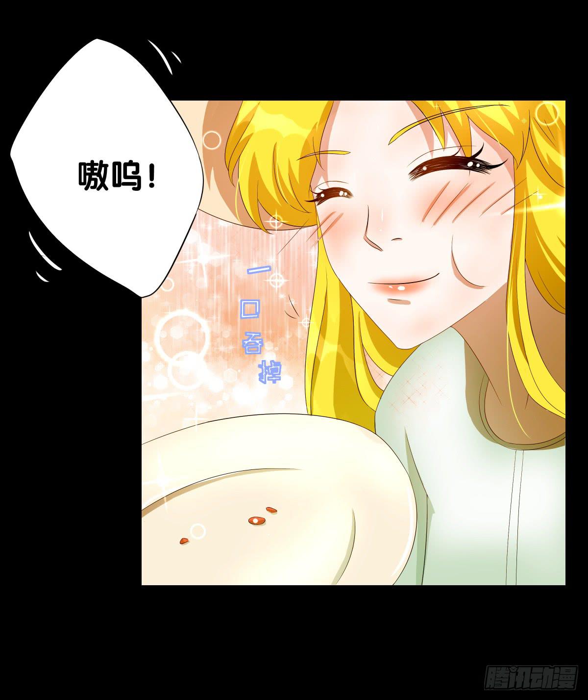 改变主意(1/2)-第39话