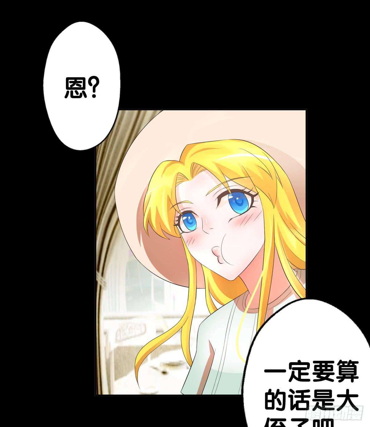 改变主意(1/2)-第39话