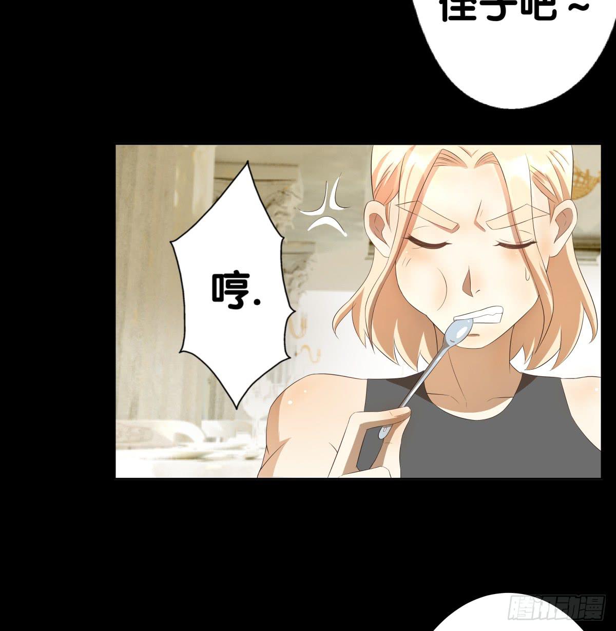 改变主意(1/2)-第39话