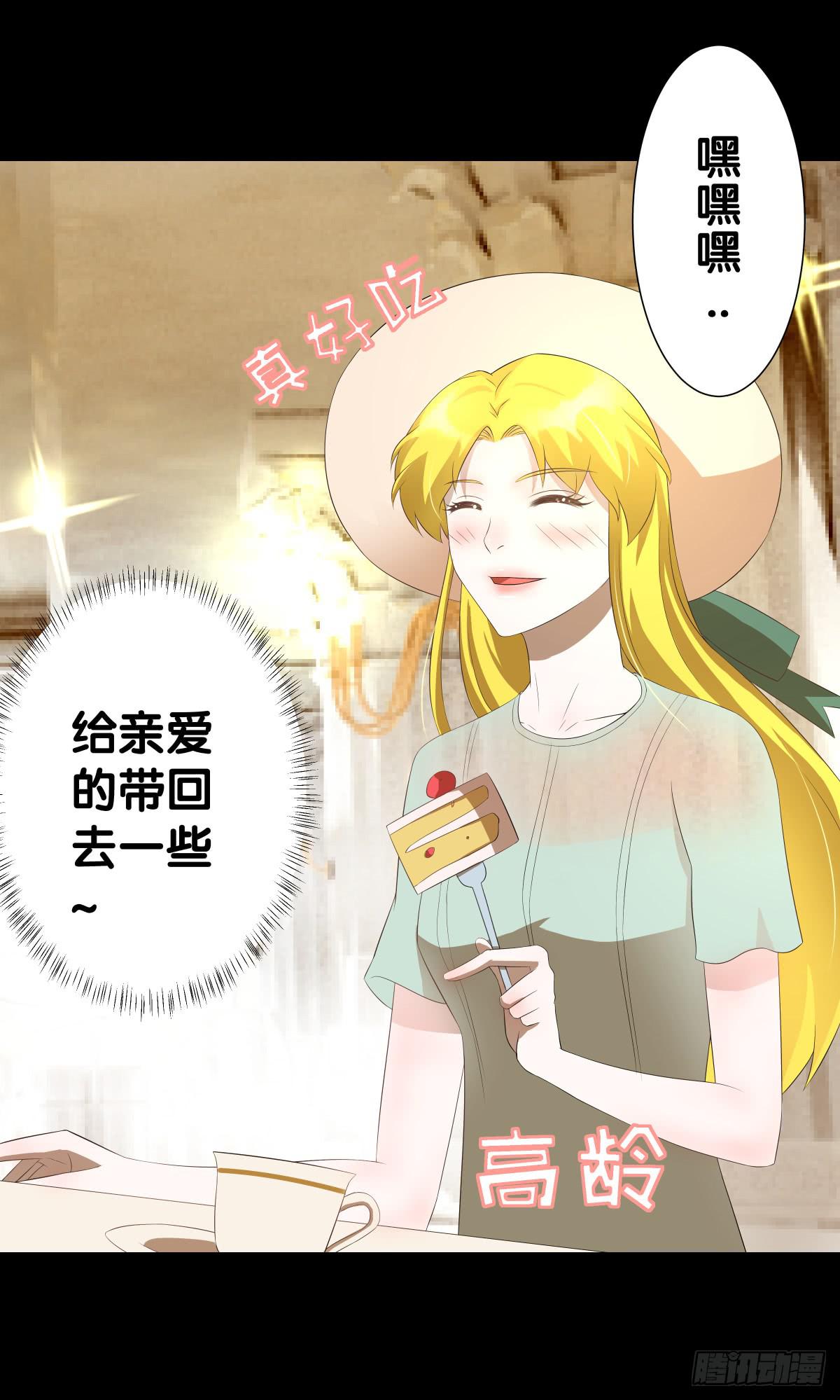 改变主意(1/2)-第39话