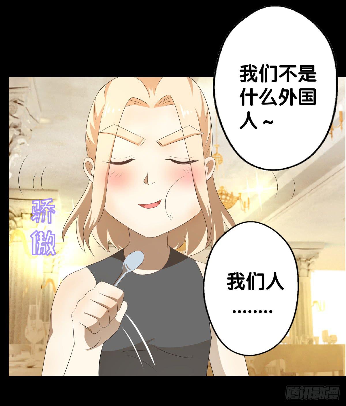 改变主意(1/2)-第39话