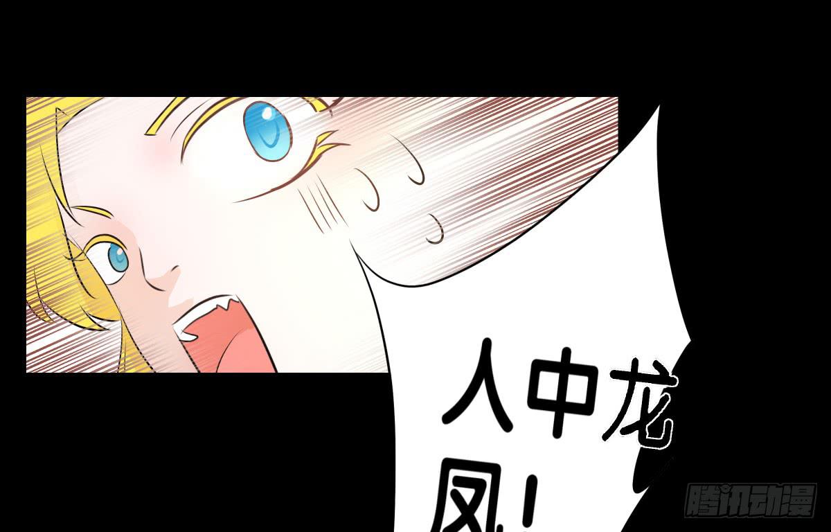 改变主意(1/2)-第39话