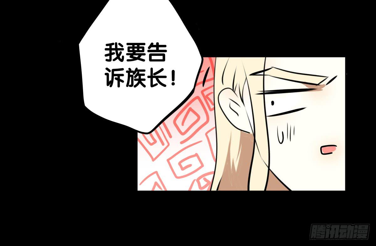 改变主意(1/2)-第39话