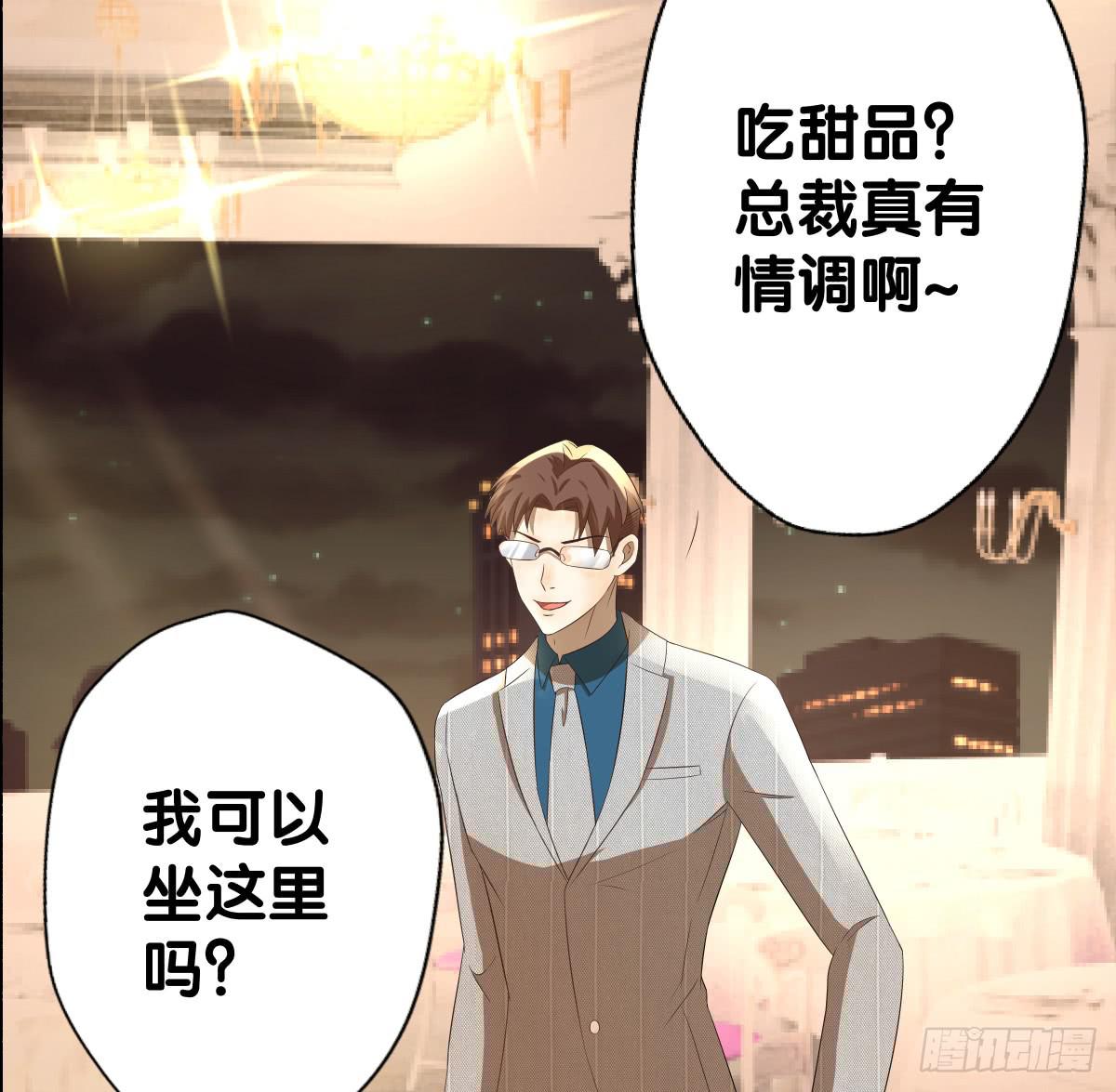改变主意(1/2)-第39话
