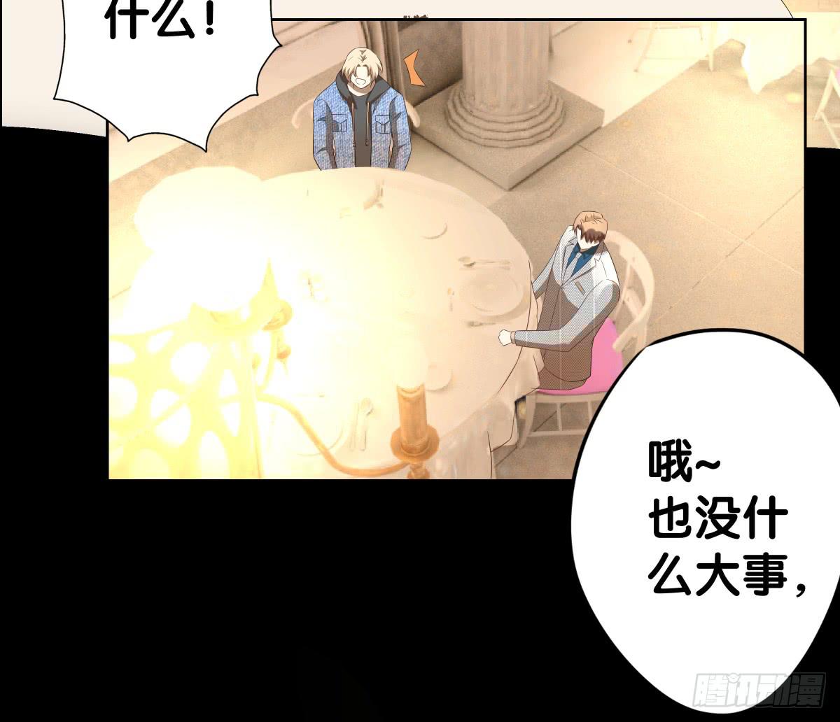改变主意(1/2)-第39话